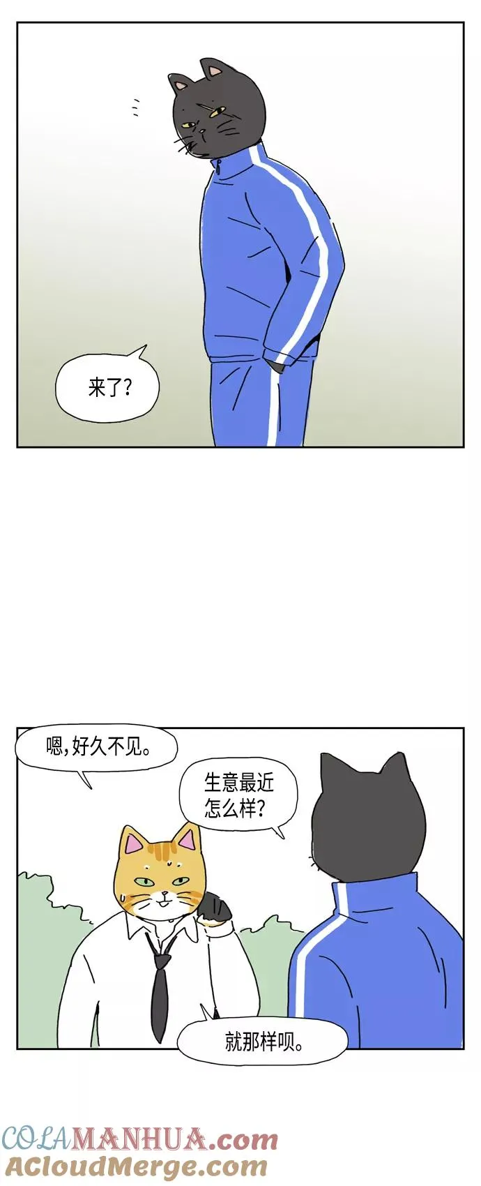 僵尸奶爸漫画,【免费】第90话 后记+结尾5图