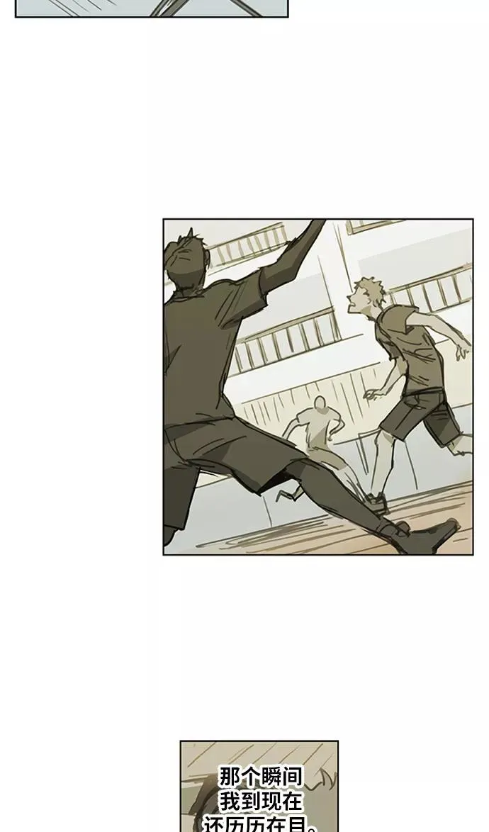 拳击手漫画,第29话 技术的完美呈现3图