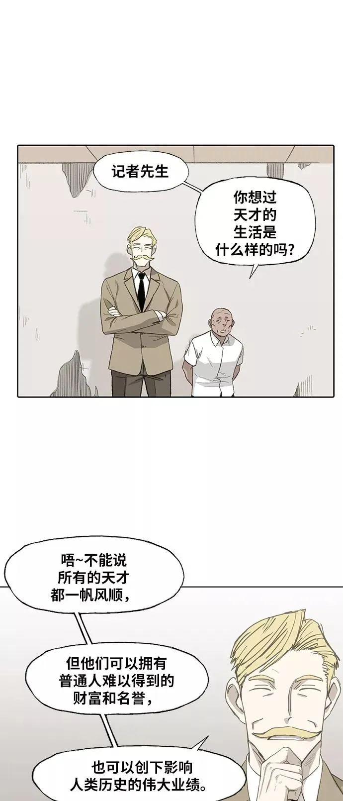 拳击手漫画,第83话 战斗（2）3图