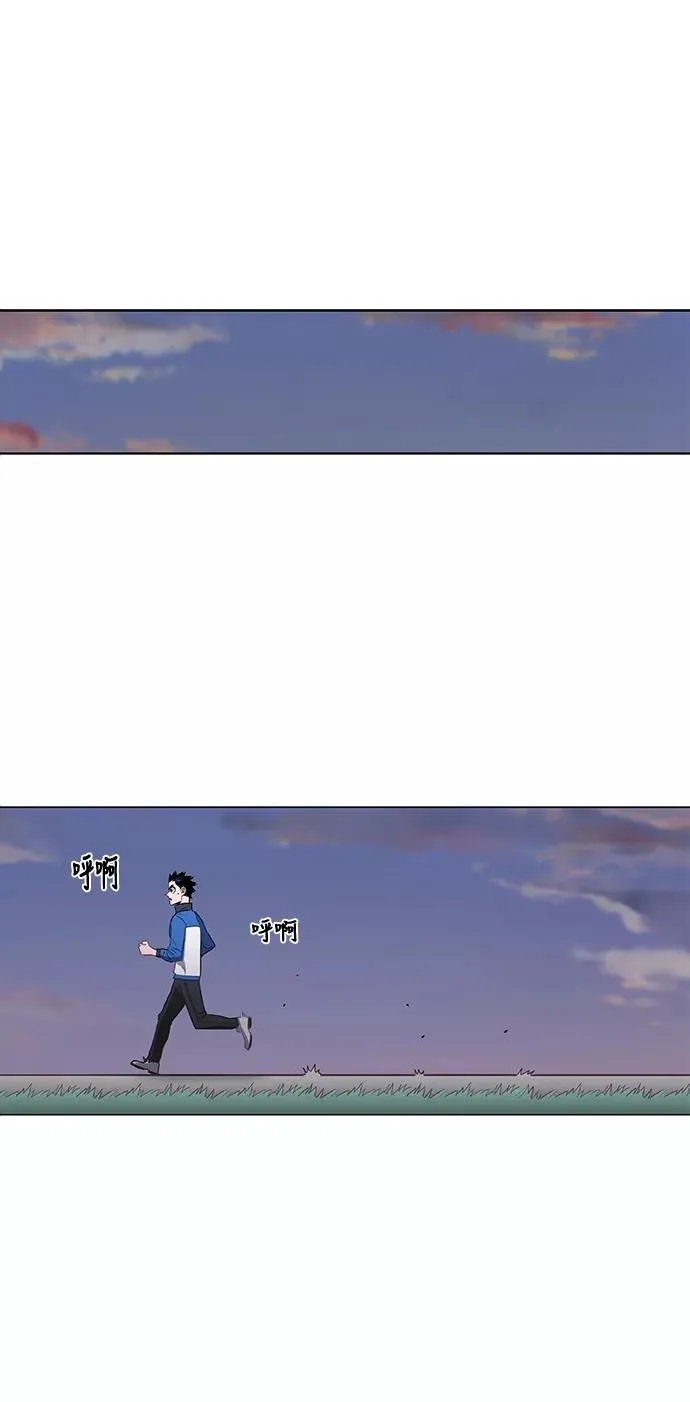 拳击手漫画,第44话 英雄（3）5图