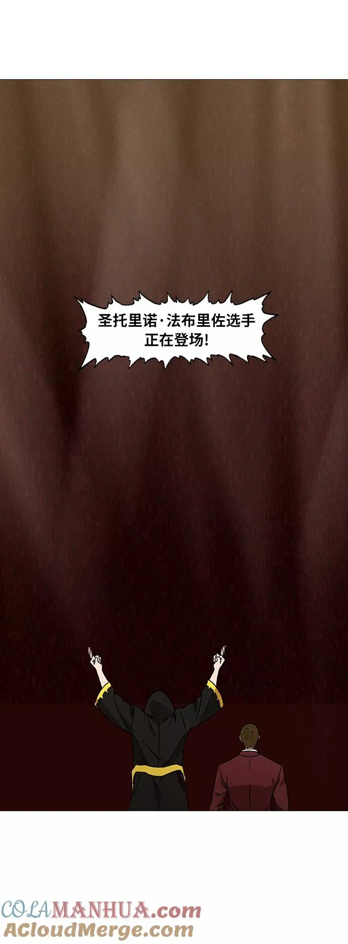 拳击手漫画,第59话 以眼还眼2图