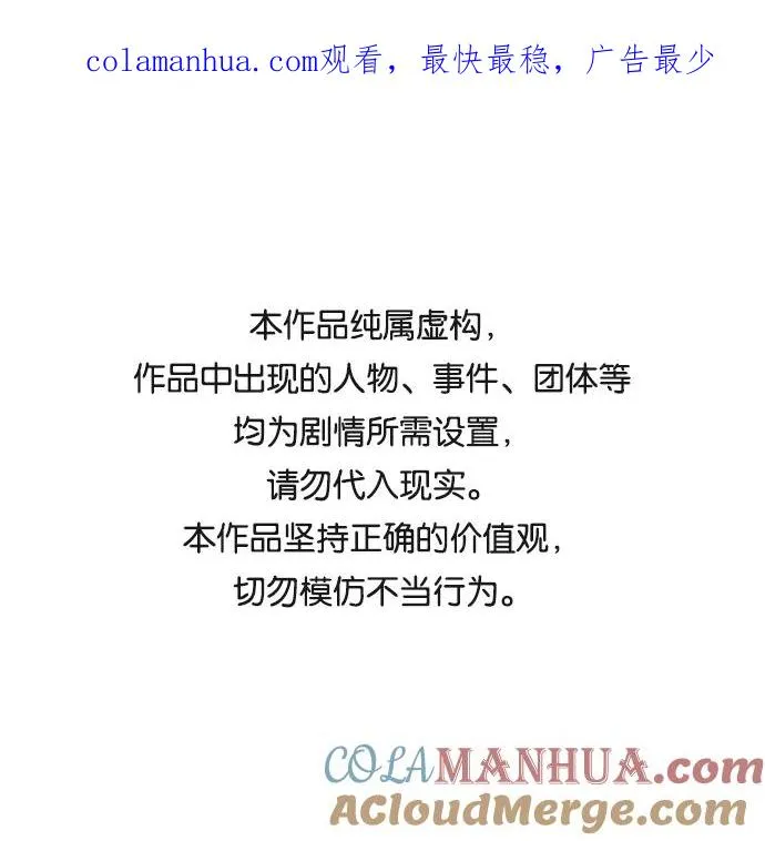 拳击手漫画,第29话 技术的完美呈现1图