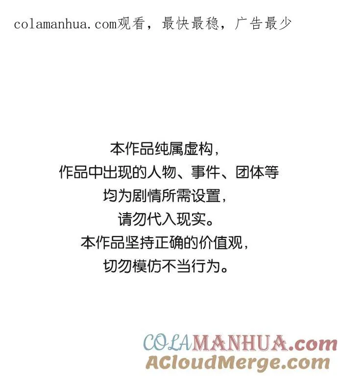 拳击手漫画,第59话 以眼还眼1图