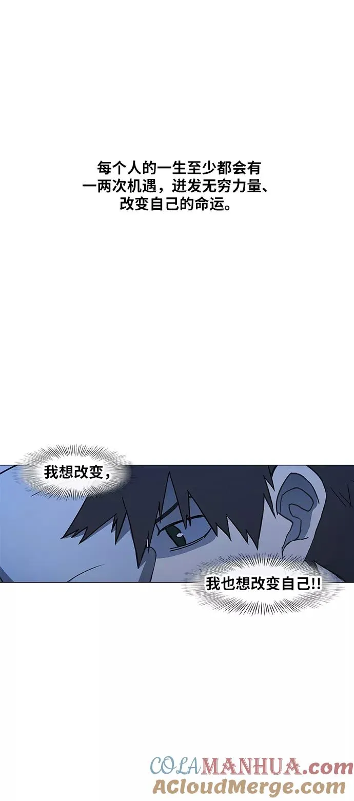 拳击手漫画,第44话 英雄（3）4图