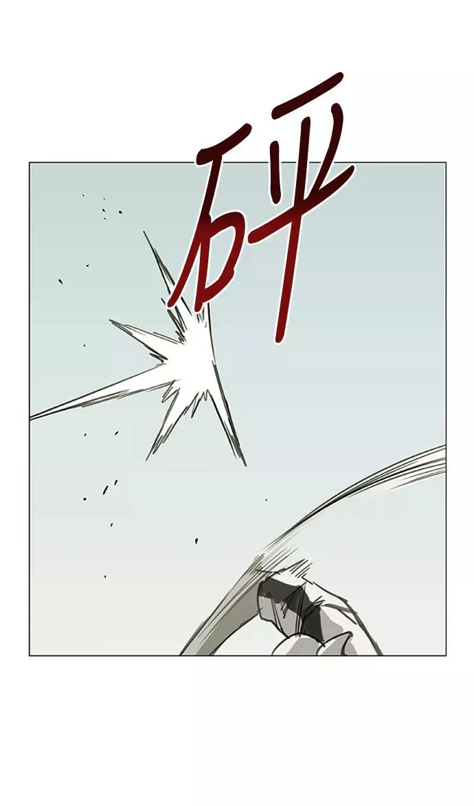 拳击手漫画,第29话 技术的完美呈现1图