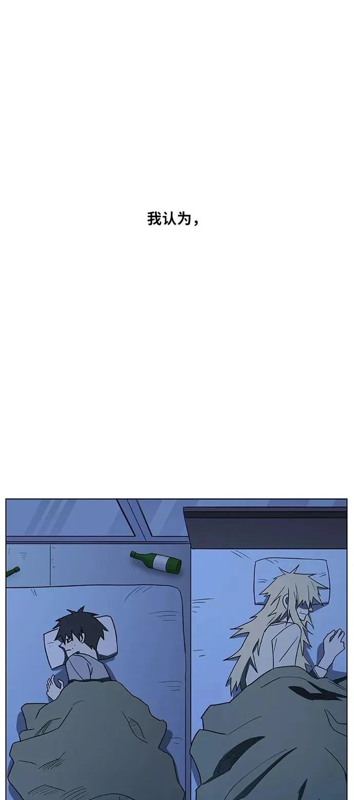 拳击手漫画,第44话 英雄（3）2图