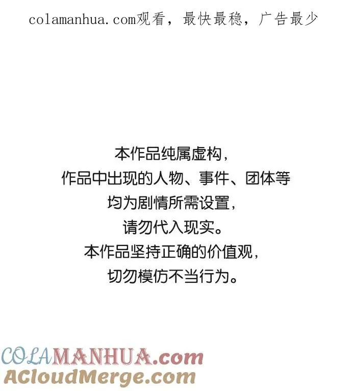 拳击手漫画,第83话 战斗（2）1图