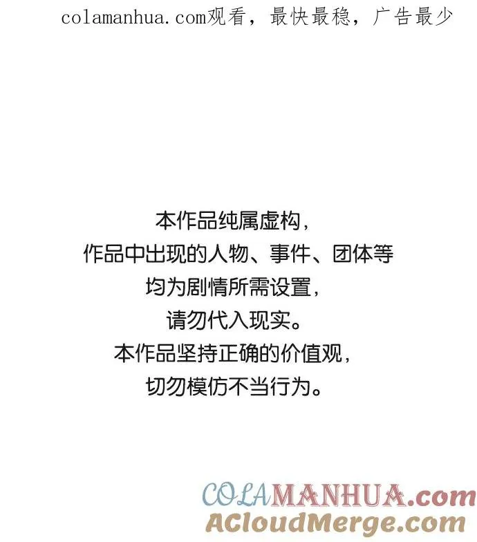 拳击手漫画,第44话 英雄（3）1图