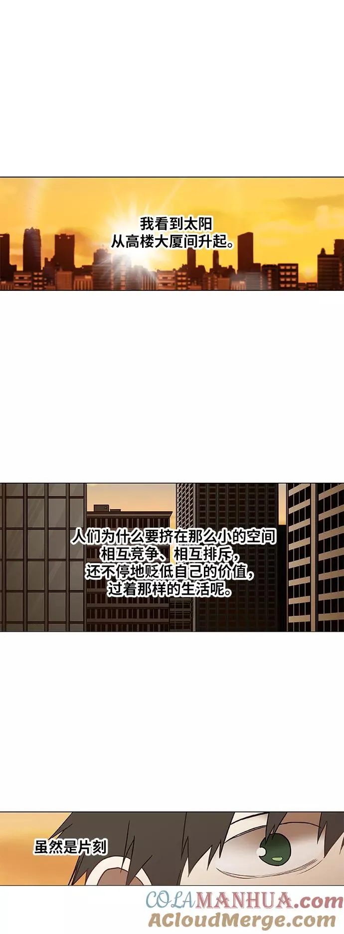 拳击手漫画,第44话 英雄（3）5图