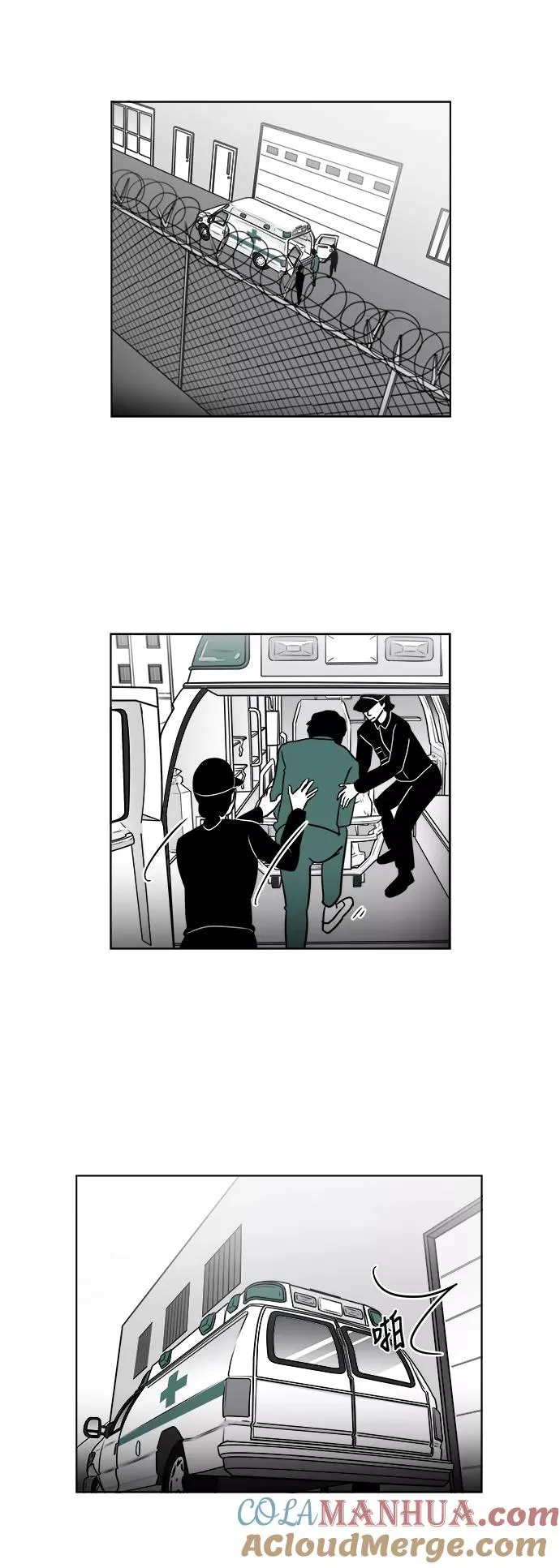 假面女郎漫画,[第3部] 第37话 前往医院1图