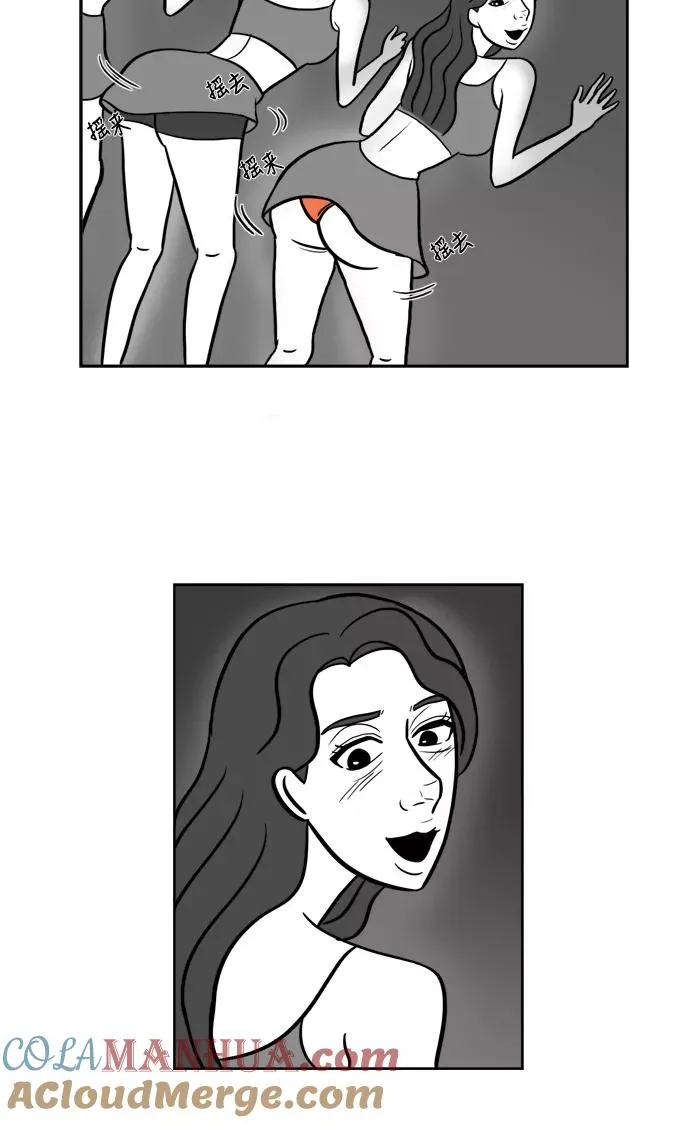 假面女郎漫画,[第2部] 第9话 拉拉爱富荣3图