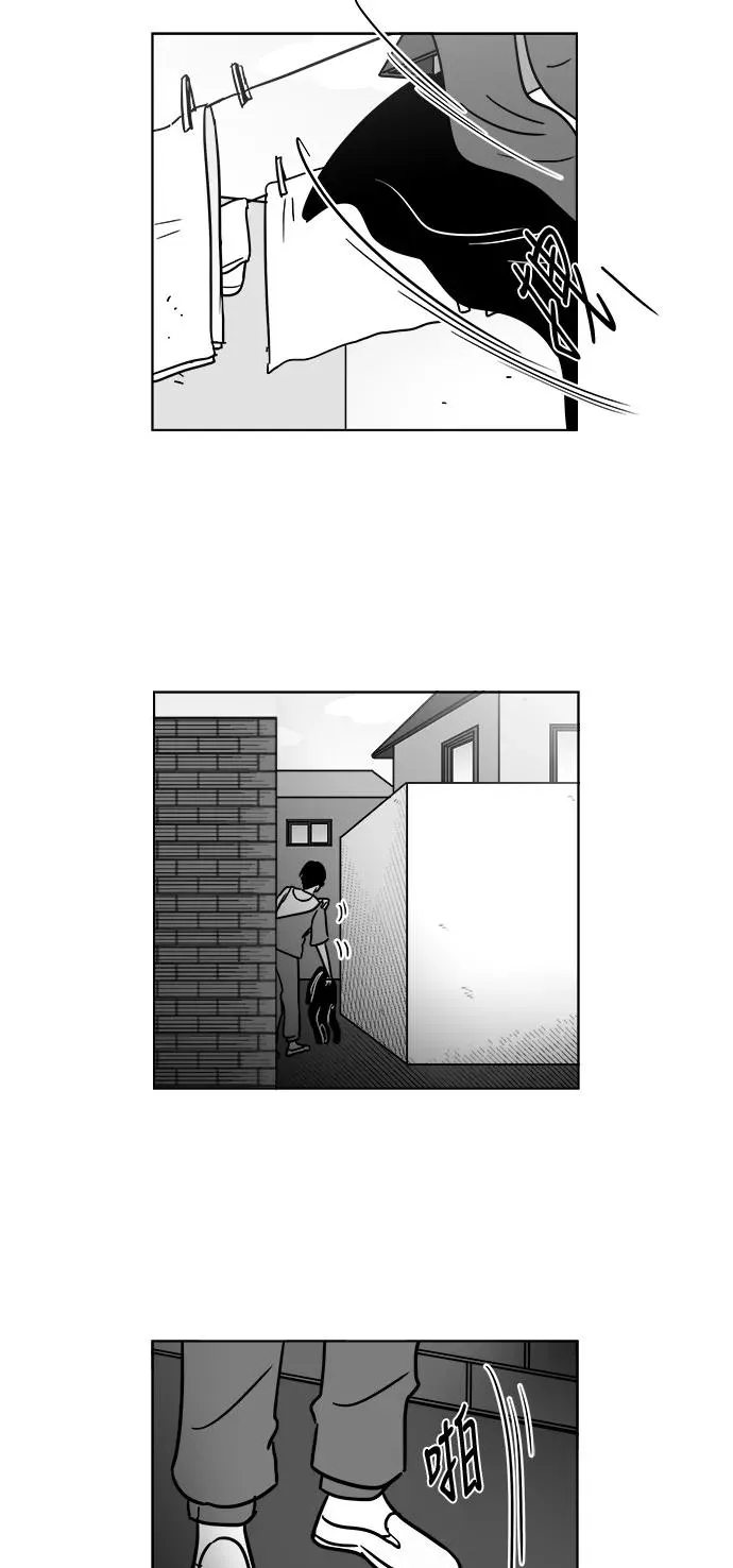 假面女郎漫画,[第3部] 第42话 这一切都是你妈妈造成的2图