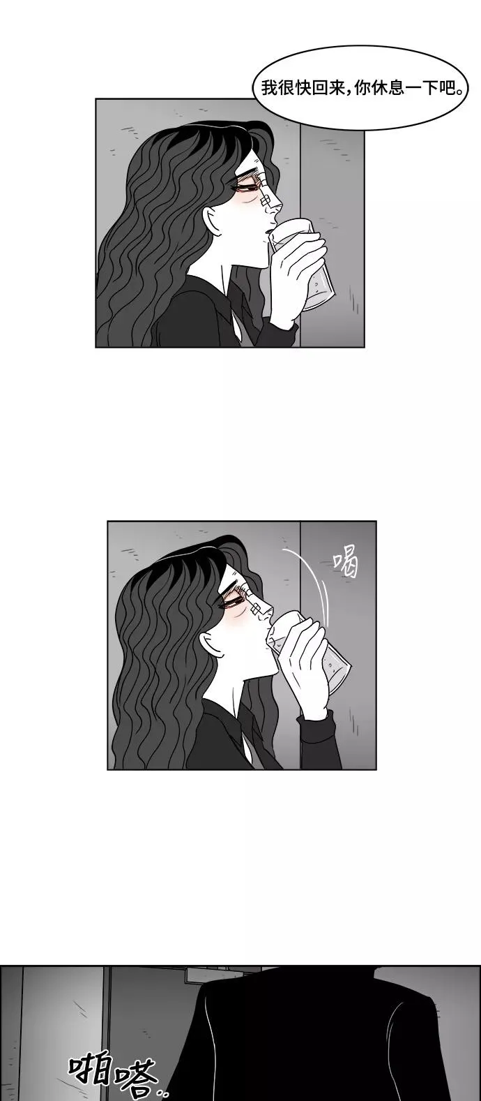 假面女郎漫画,[第2部] 第44话 未尽之言1图