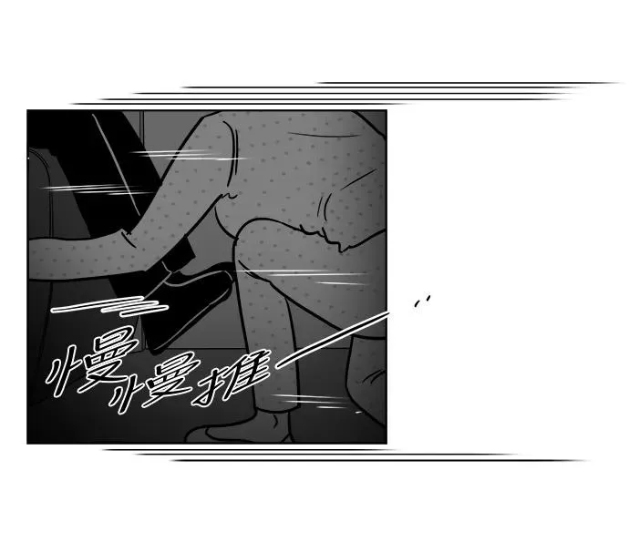 假面女郎漫画,[第3部] 第40话 逃脱22图