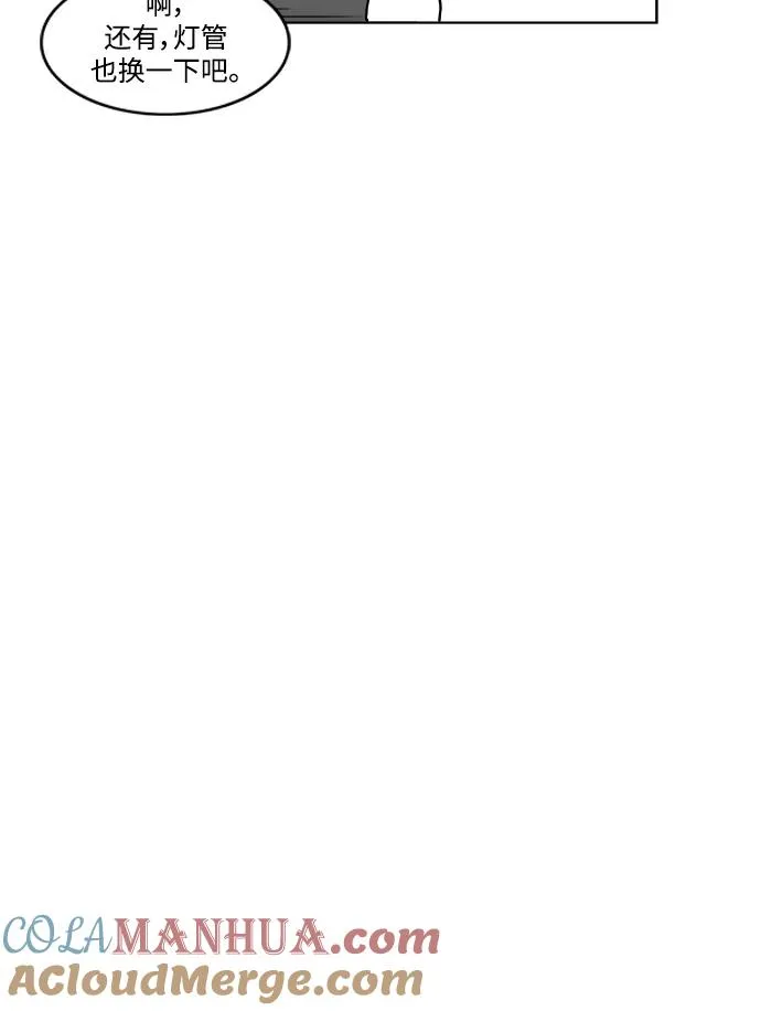 假面女郎漫画,[第2部] 第24话 肯定能认得出来5图