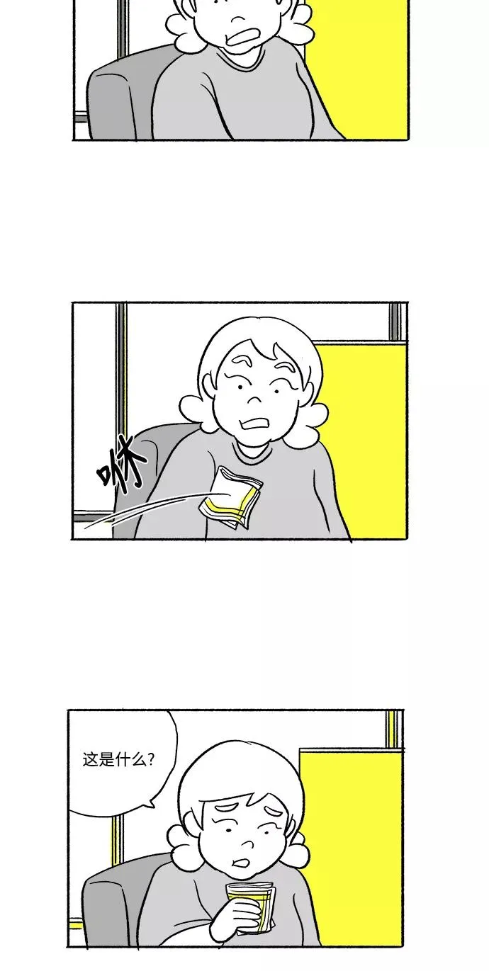 假面女郎漫画,[第19话] 阴谋4图