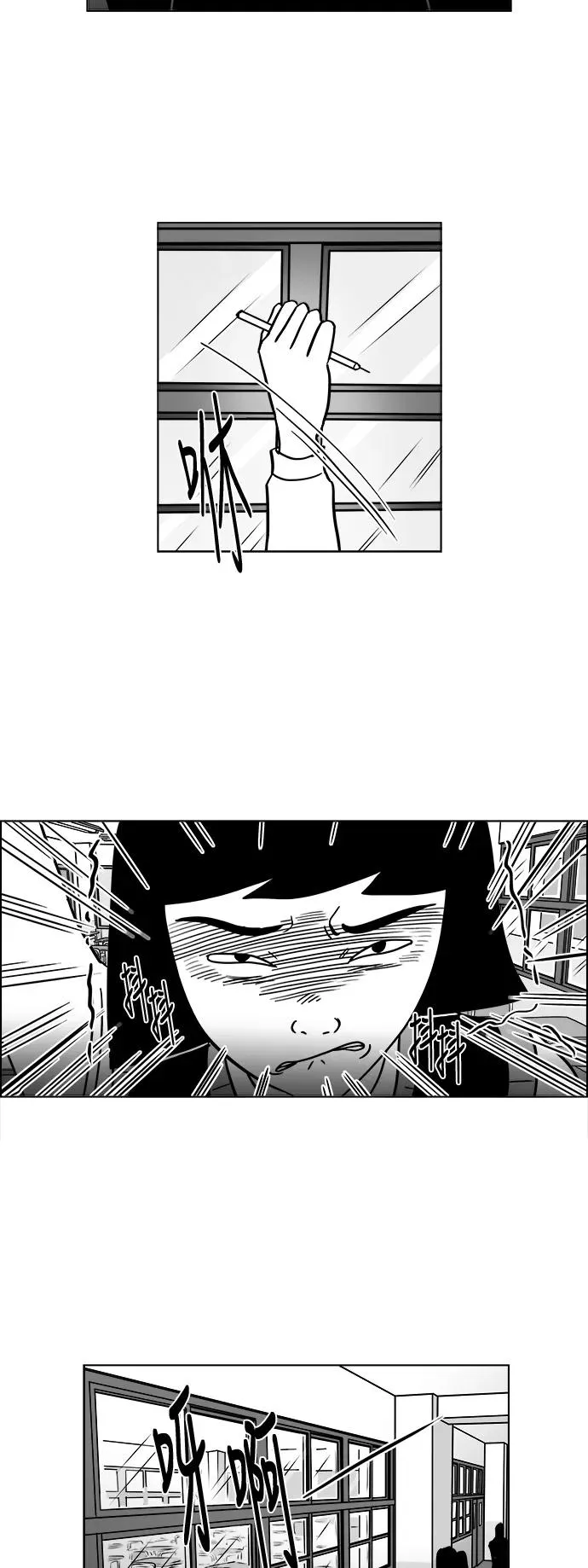 假面女郎漫画,[第3部] 第6话 新名字2图