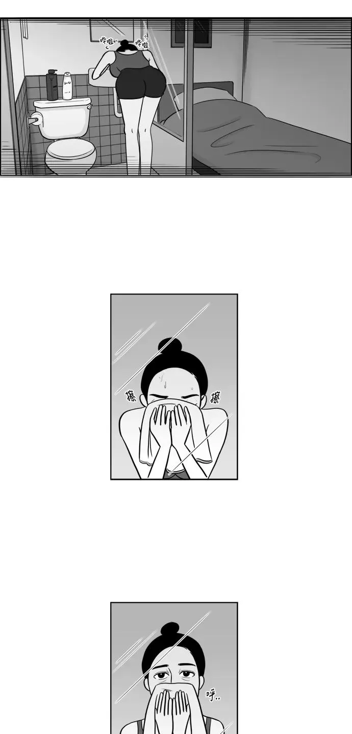 假面女郎漫画,[第2部] 第6话 某种相遇2图