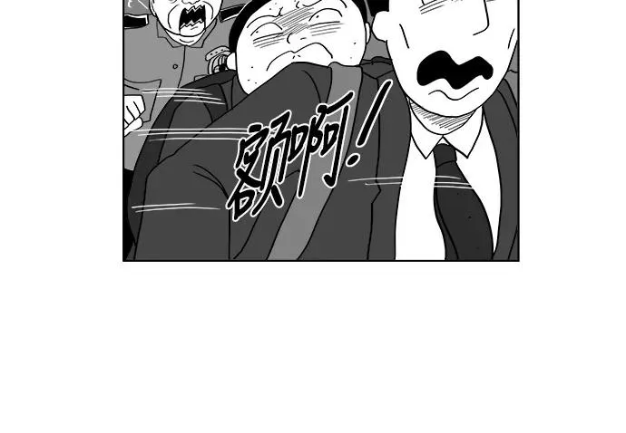 假面女郎漫画,[第2部] 第41话 开始行动3图