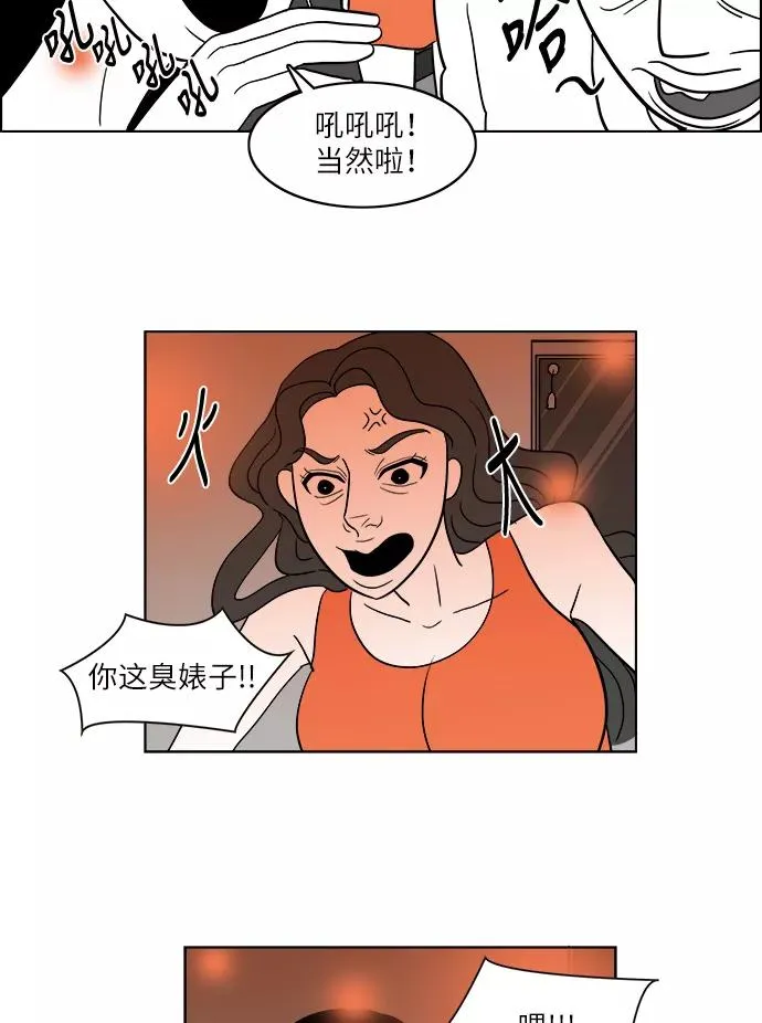 假面女郎漫画,[第2部] 第18话 偷窃3图