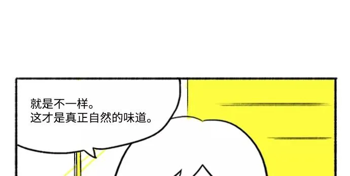 假面女郎漫画,[第3话] 整形美女5图