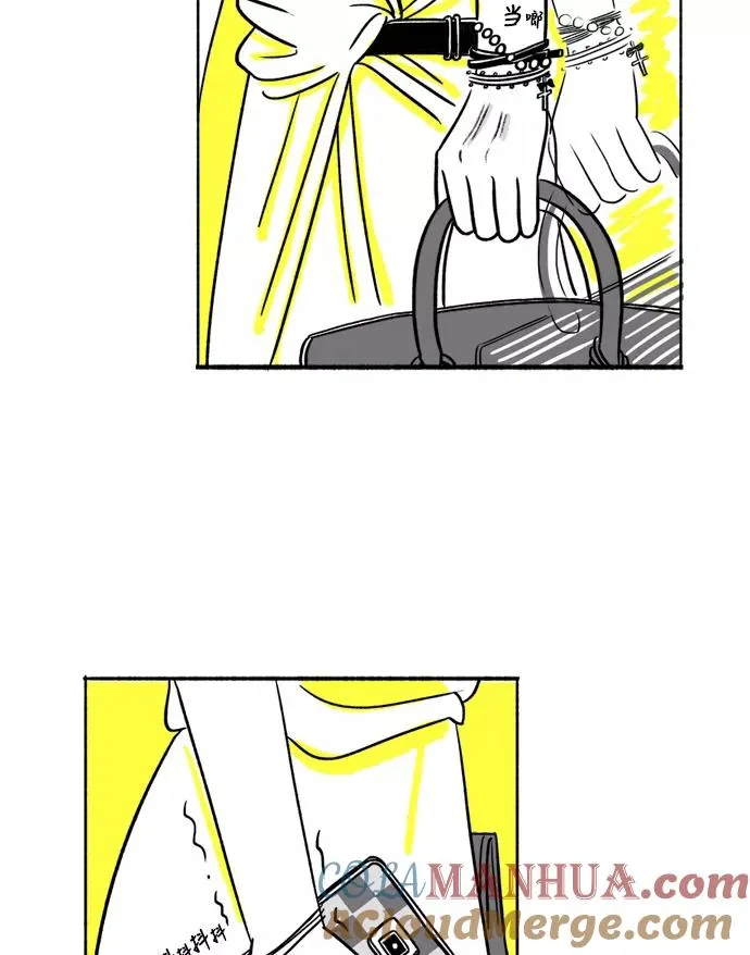 假面女郎漫画,[第12话] 部长夫人的巴掌4图