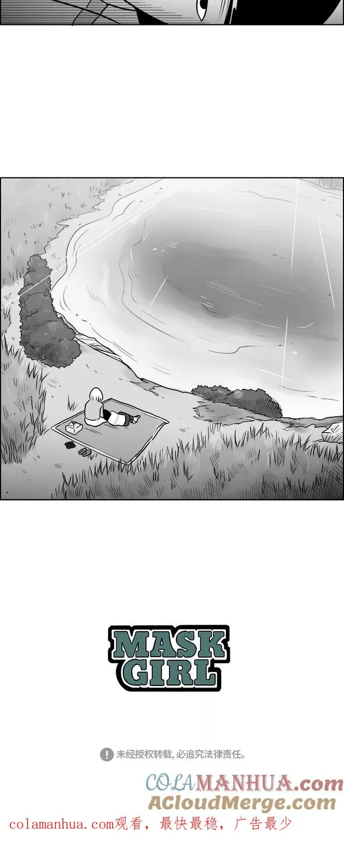 假面女郎漫画,[第3部] 第34话 与美貌的通话3图