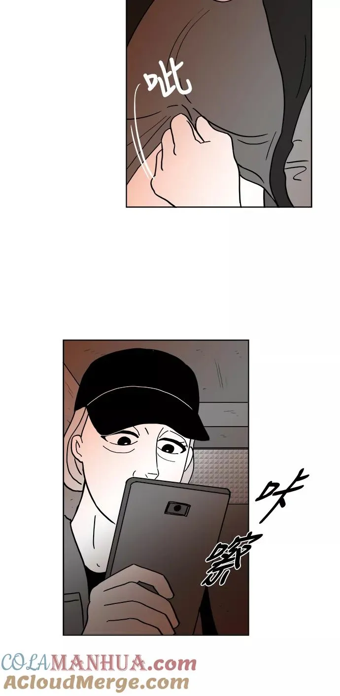 假面女郎漫画,[第2部] 第36话 寻找证据！5图