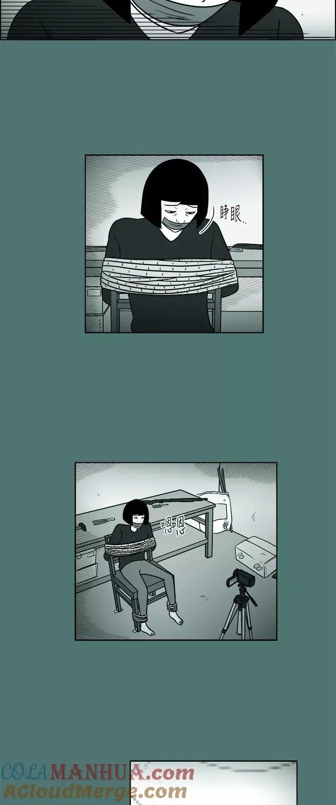 假面女郎漫画,[第3部] 第42话 这一切都是你妈妈造成的5图