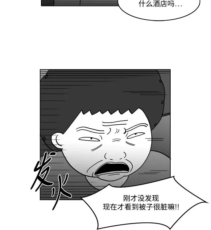 假面女郎漫画,[第2部] 第24话 肯定能认得出来1图