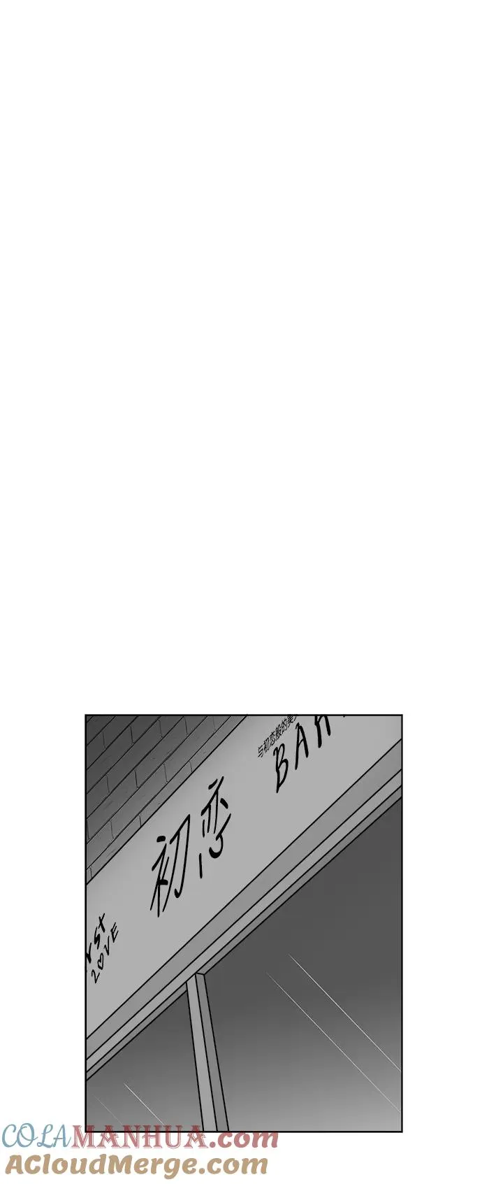 假面女郎漫画,[第2部] 第31话 寻找假面女郎4图