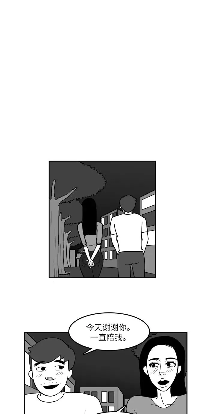 假面女郎漫画,[第2部] 第17话 帅气导演金申柱3图