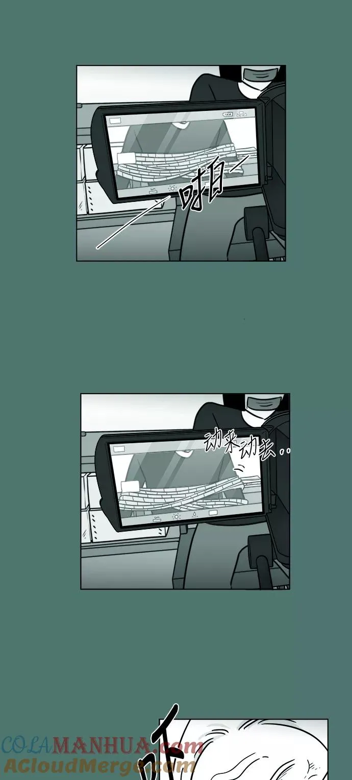 假面女郎漫画,[第3部] 第43话 心存疑虑5图