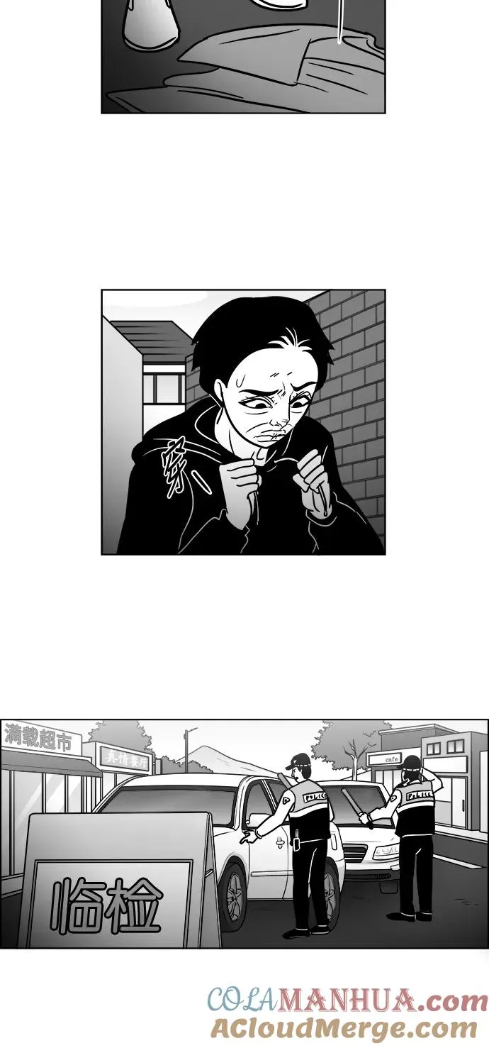 假面女郎漫画,[第3部] 第42话 这一切都是你妈妈造成的3图