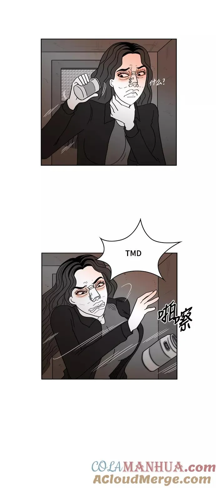 假面女郎漫画,[第2部] 第39话 恐吓纸条2图