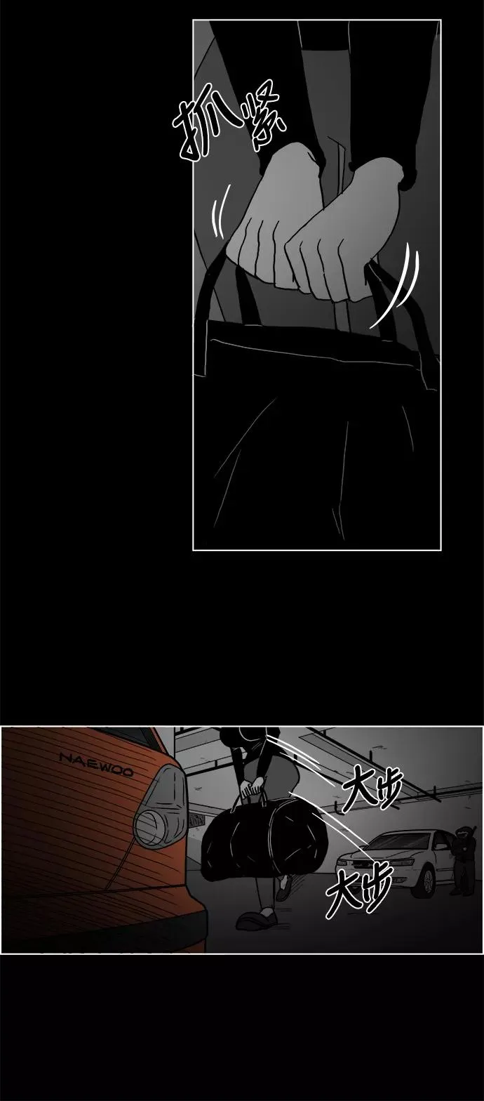 假面女郎漫画,[第2部] 第48话 妈妈的真心3图