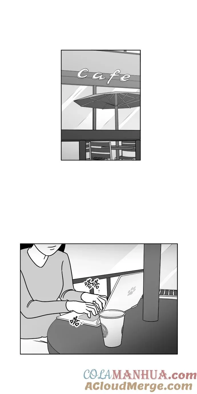 假面女郎漫画,[第3部] 第20话 救赎5图