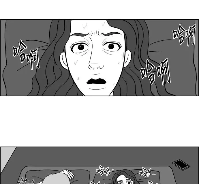 假面女郎漫画,[第2部] 第18话 偷窃5图