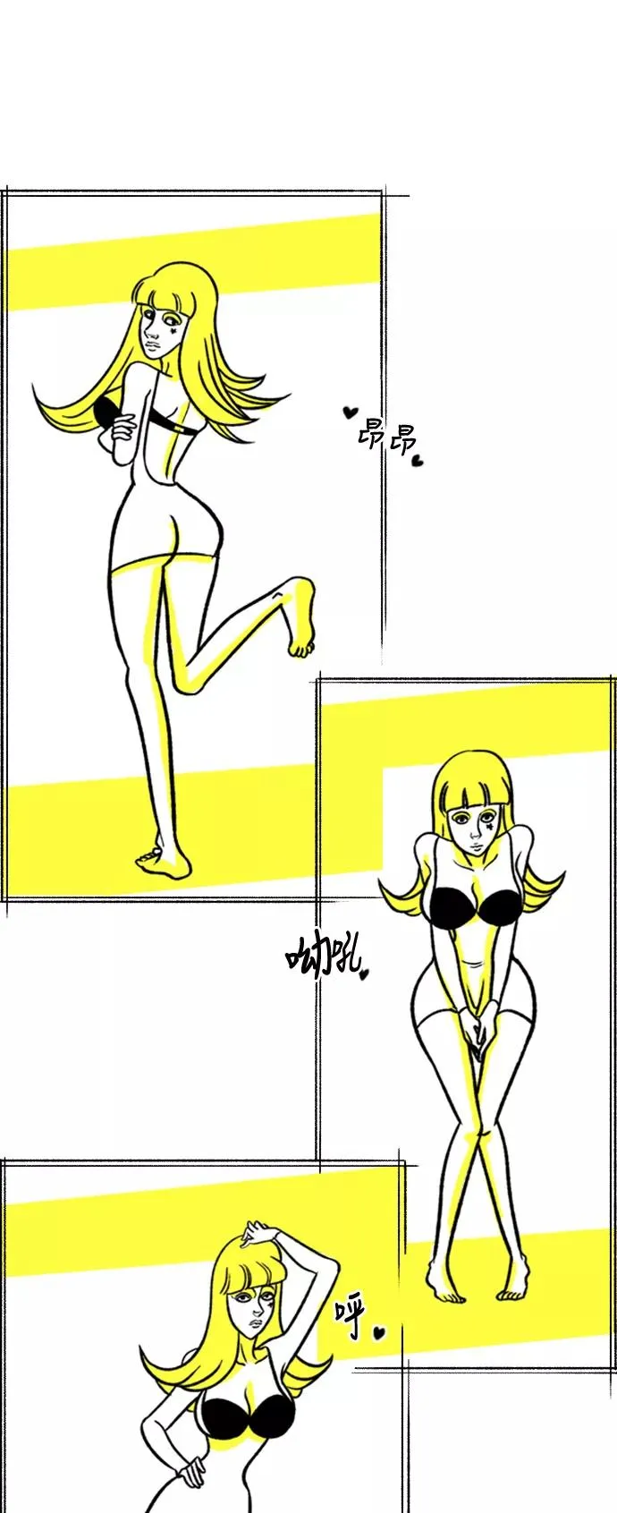 假面女郎漫画,[第1话] 白天是上班族晚上是假面女郎1图