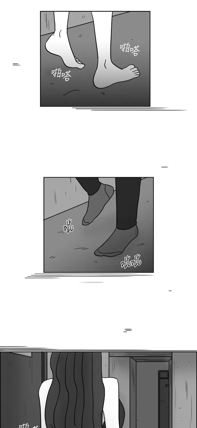 假面女郎漫画,[第2部] 第24话 肯定能认得出来3图