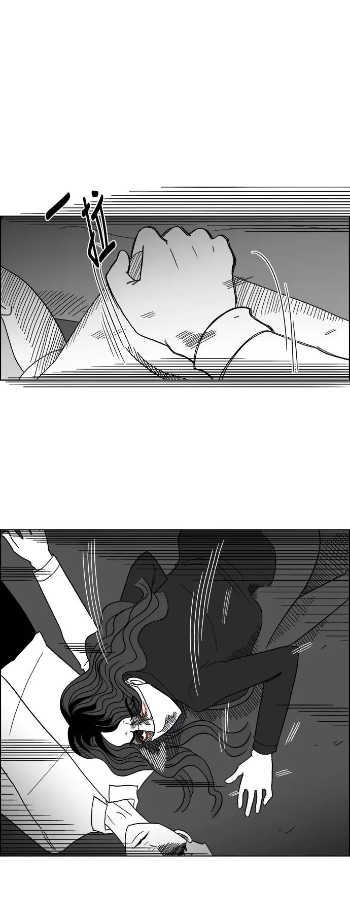 假面女郎漫画,[第2部] 第43话 你是我，我是你5图