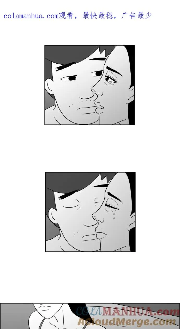 假面女郎漫画,[第2部] 第18话 偷窃1图