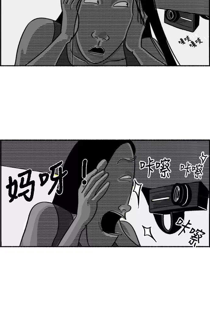 假面女郎漫画,[第14话] 恐吓留言5图