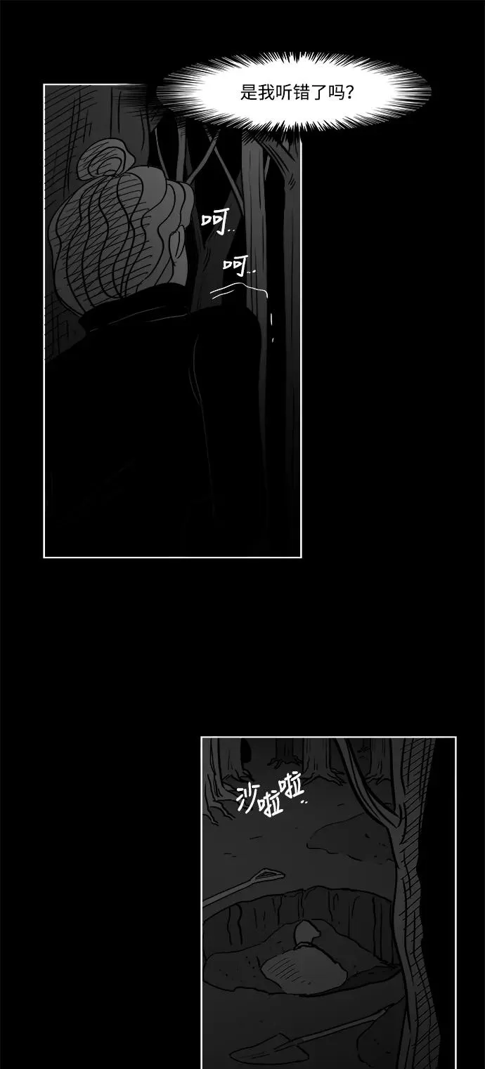 假面女郎漫画,[第2部] 第46话 你是我，我是你21图