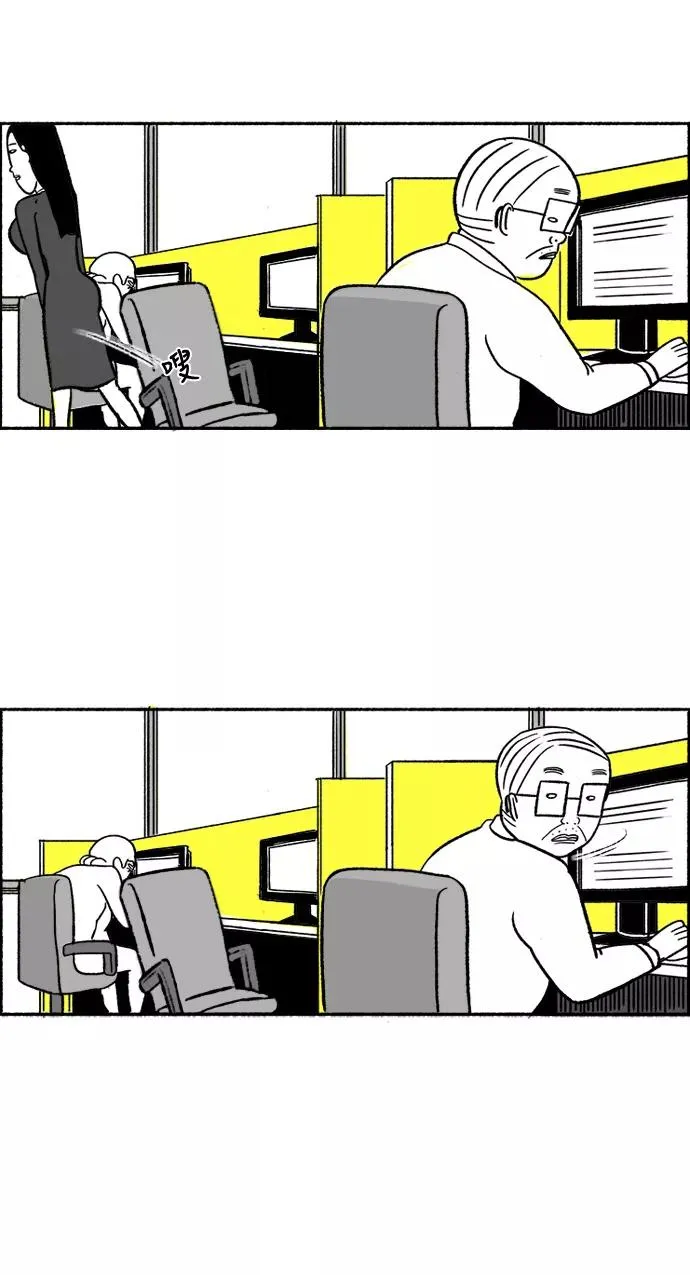 假面女郎漫画,[第19话] 阴谋5图