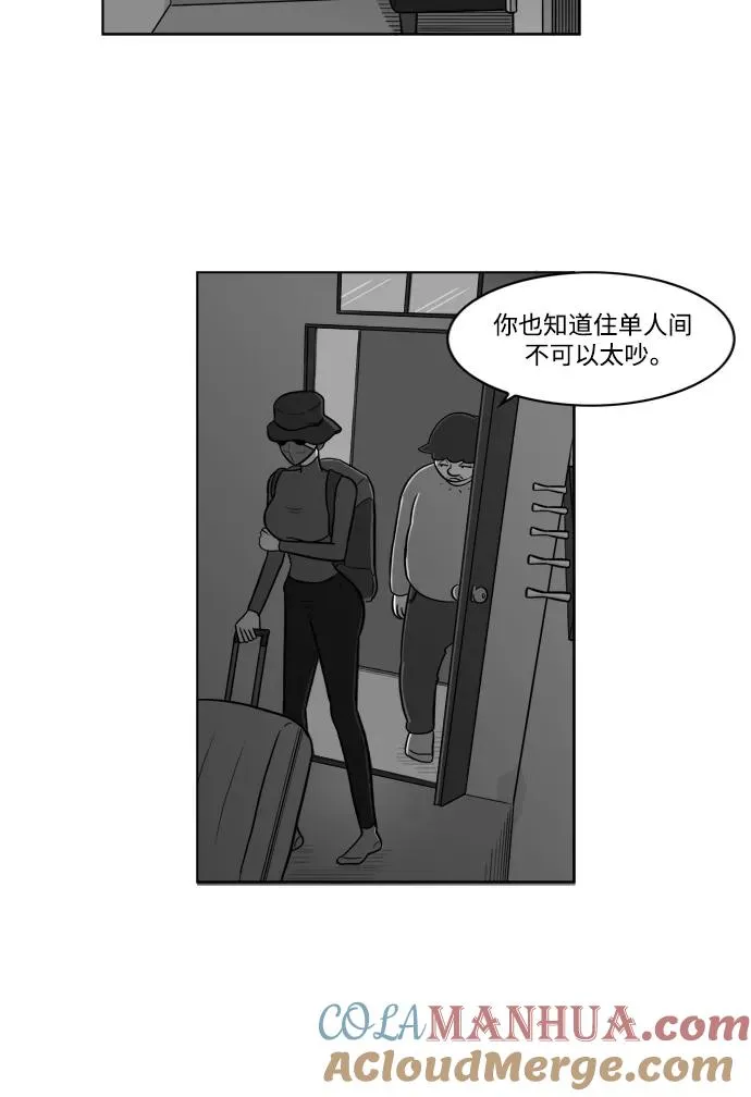 假面女郎漫画,[第2部] 第4话 重新开始2图