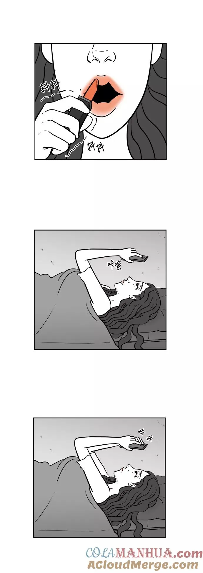 假面女郎漫画,[第2部] 第13话 假装成别人很有趣！5图