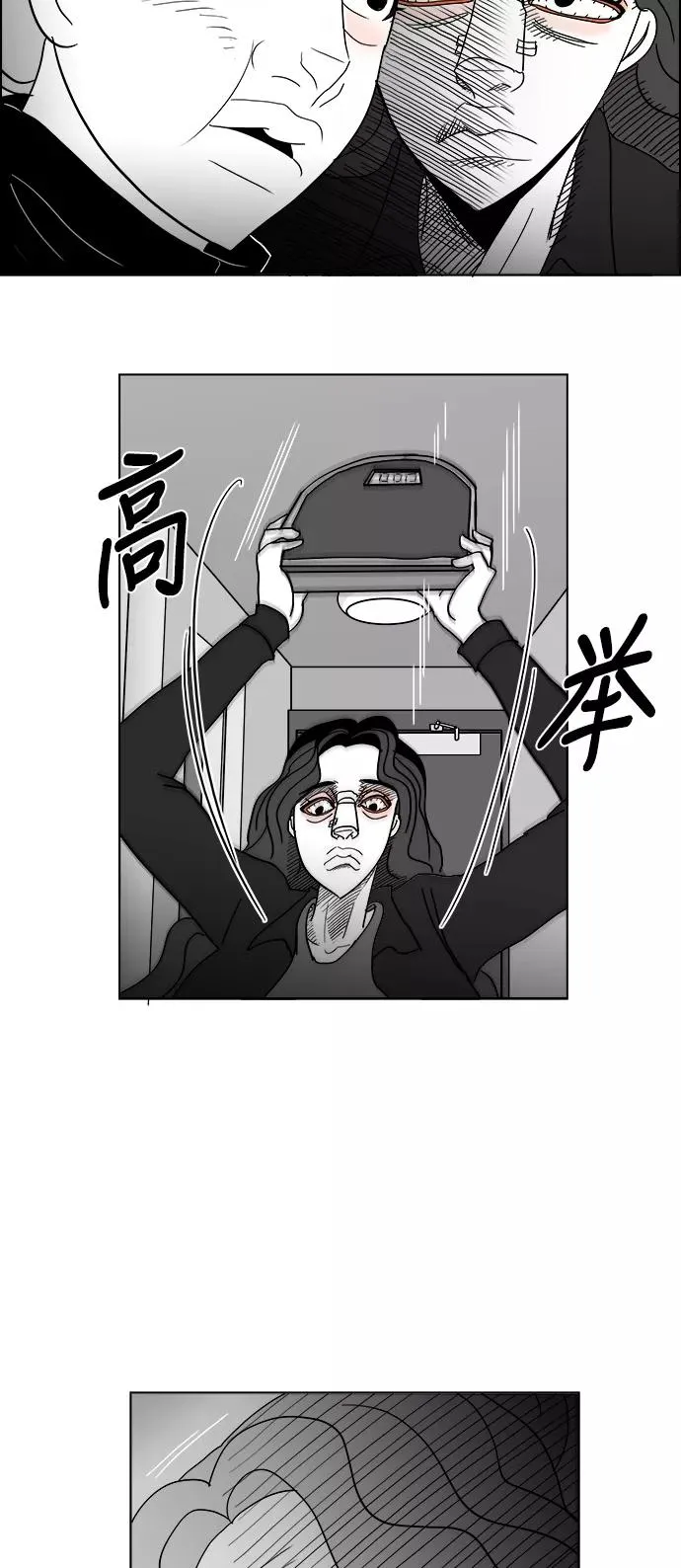 假面女郎漫画,[第2部] 第46话 你是我，我是你23图