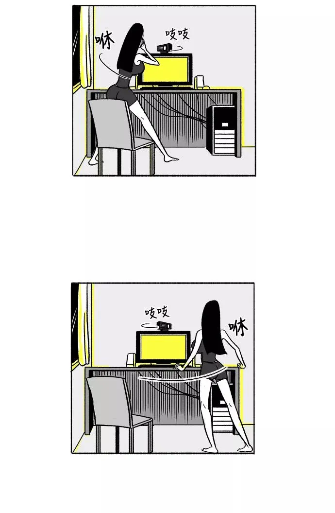 假面女郎漫画,[第14话] 恐吓留言1图