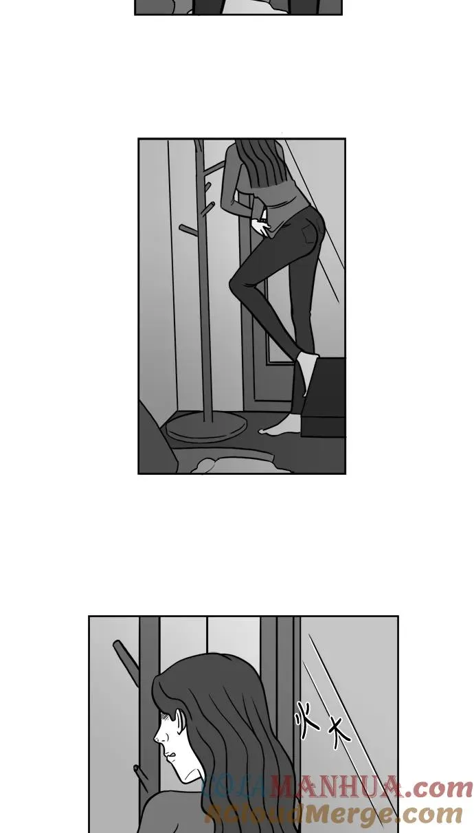 假面女郎漫画,[第2部] 第9话 拉拉爱富荣2图